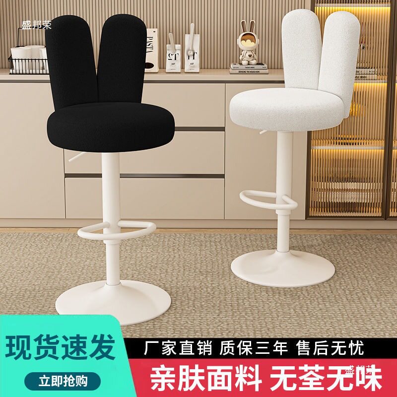 2026吧台椅高脚凳子现代简约酒吧椅家用升降椅子商用收银前台转椅