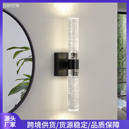 2025新款轻奢水晶LED壁灯