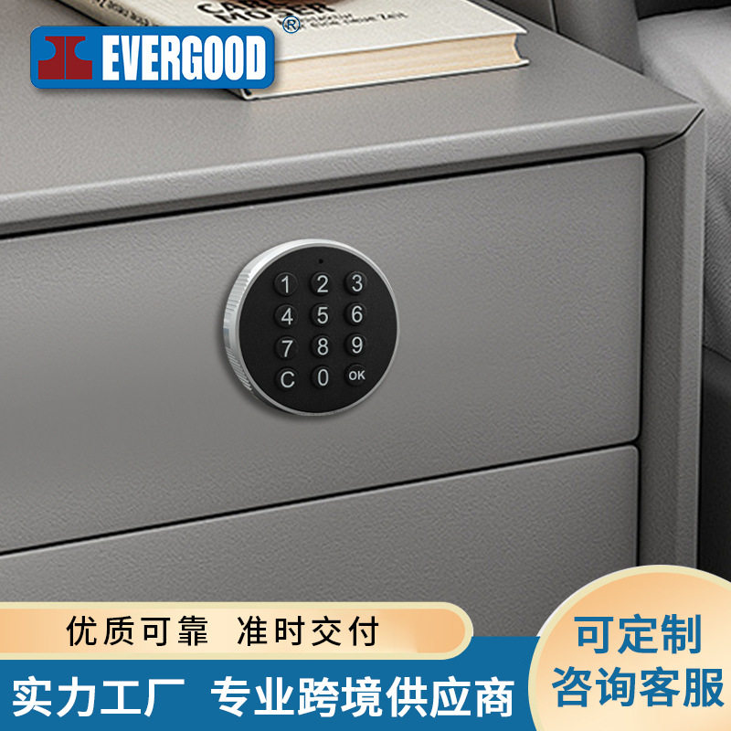 智能电子密码防盗柜门转舌锁