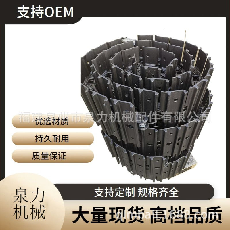 汤姆洛克DM30汤姆洛克PT40汤姆洛克PD45钻机链条工厂直售履带总成