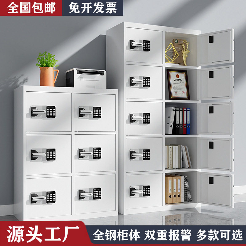 指纹密码锁保密柜多门保险柜办公室文件档案柜保管箱员工储物矮柜