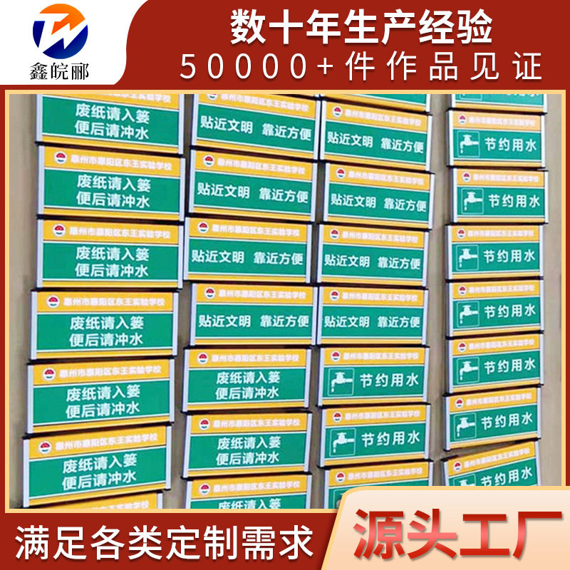科室牌铝合金教室班级牌铝型材烤漆标牌门牌学校班级文明标识牌
