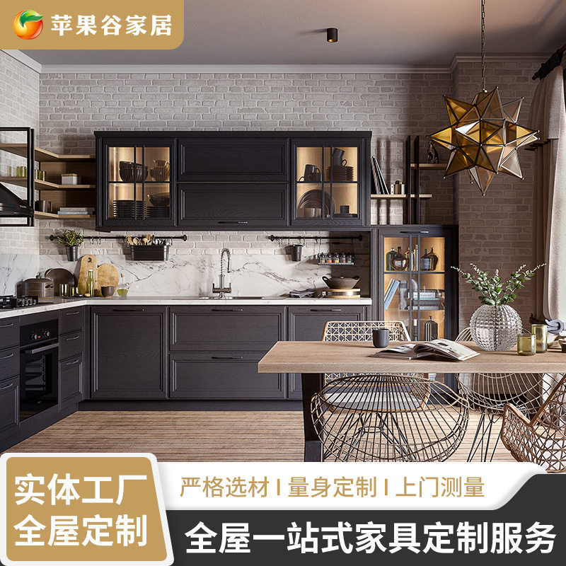 轻奢典藏艺术实木橱柜吊柜壁柜