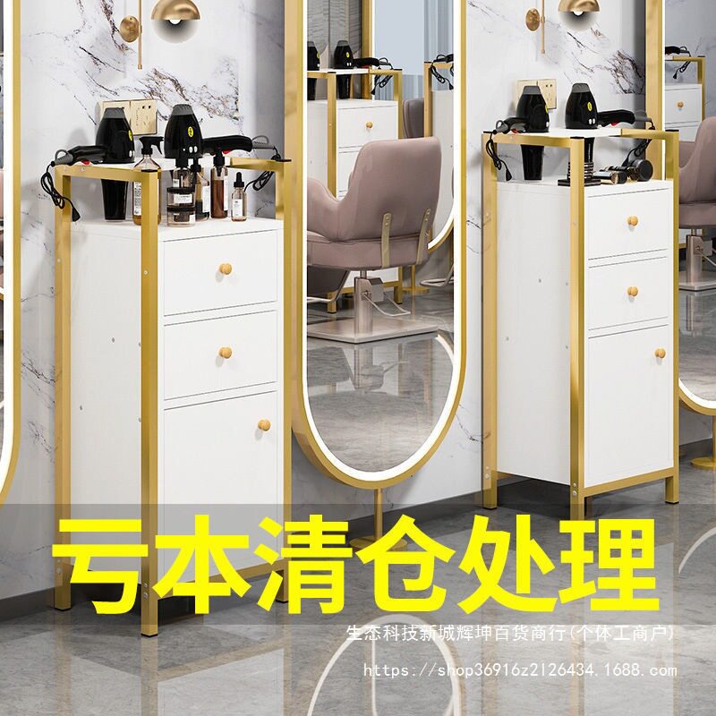 理发店工具柜子美容院用品小推车美发店多功能置物架子发廊工具台