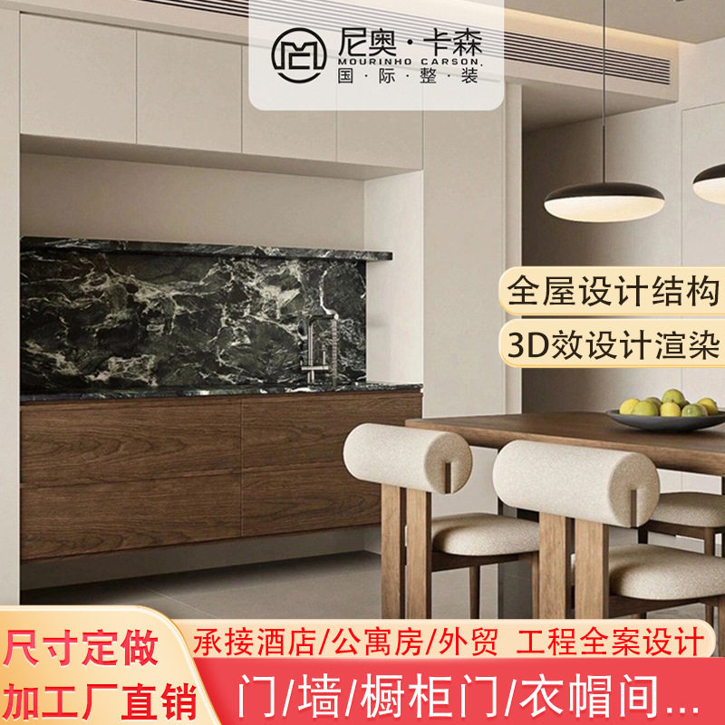 实木全屋定制衣柜设计家具整体酒柜门尺寸定做加工厂直销环保ENF