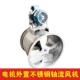 不锈钢轴流风机DZ 低噪声轴流风机电机外置 0.75KW 9910m3
