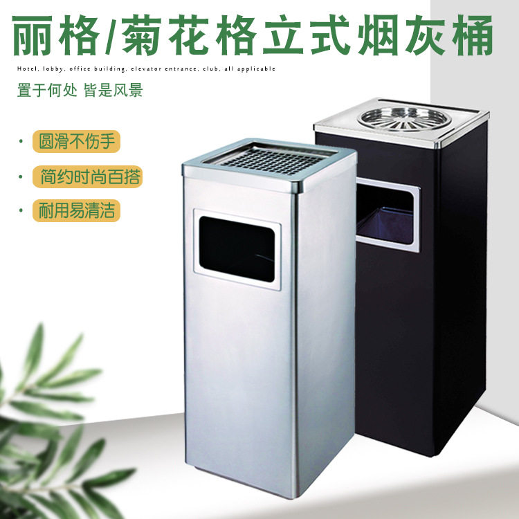 酒店会所黑色垃圾桶方形不锈钢丽格桶菊花格座地烟灰桶走廊电梯口