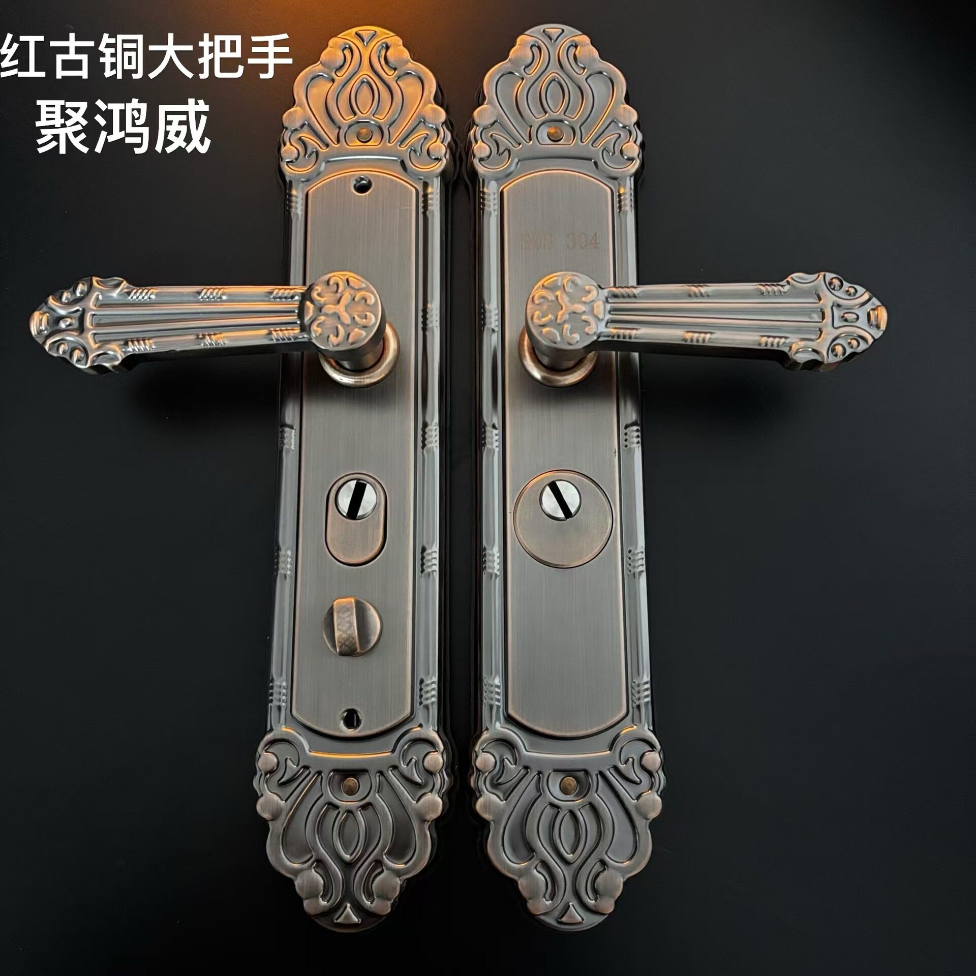鸿威新中式304不锈钢红古别墅门大把手不锈钢面板把手多功能加强