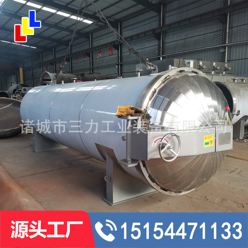SL1500*4500mm免锅炉碳化炉