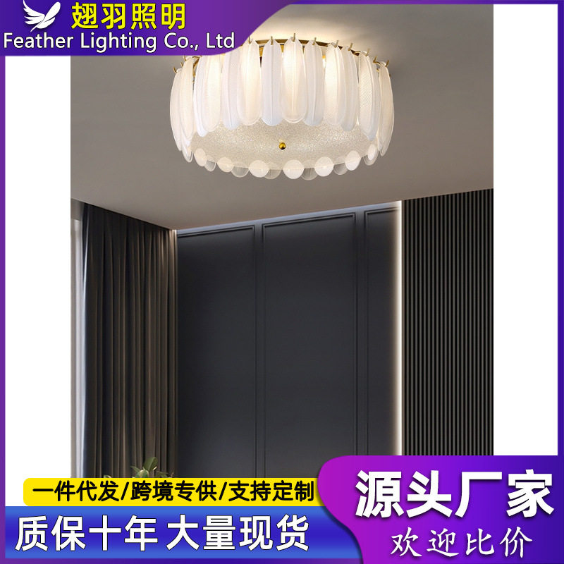 卧室法式轻奢水晶羽毛吸顶灯