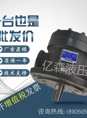 台湾KCEICE科圣叶片泵150T-48/61/75/94/116/125FR液压定量叶片泵