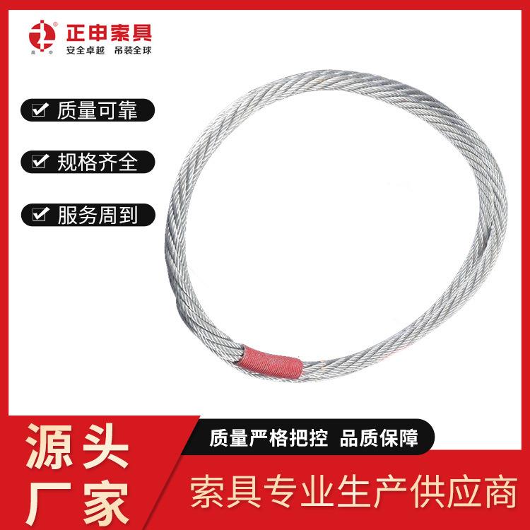 无接头钢丝绳6*36WS钢丝绳多股插编压制钢丝绳江苏正申