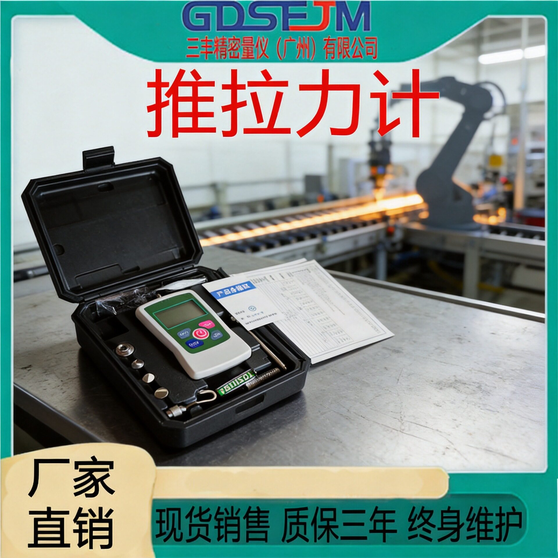 三丰现货AMF0-500NmSF-100经济迷你电子测力计HF500数显推拉力计