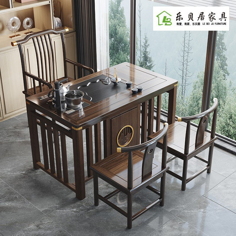 简约新中式实木茶桌椅套装