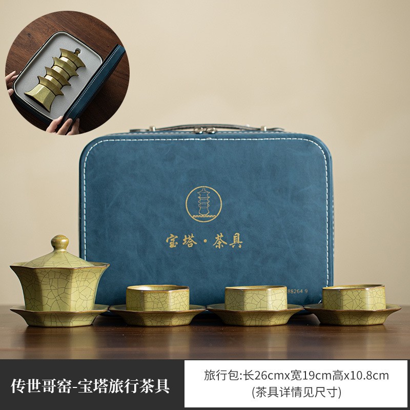 简约便携汝窑快客杯一壶三杯宝塔旅行茶具户外茶壶茶杯小套装