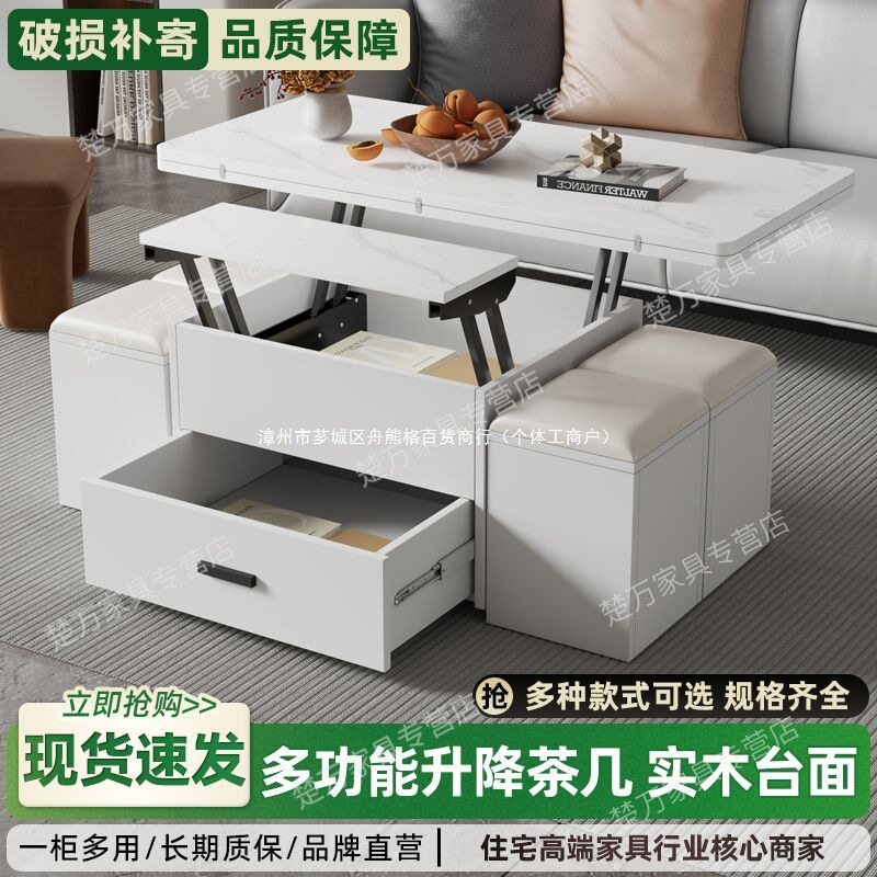实木茶几升降式多功能茶桌餐桌一体式小户型折叠带凳实木储物桌子