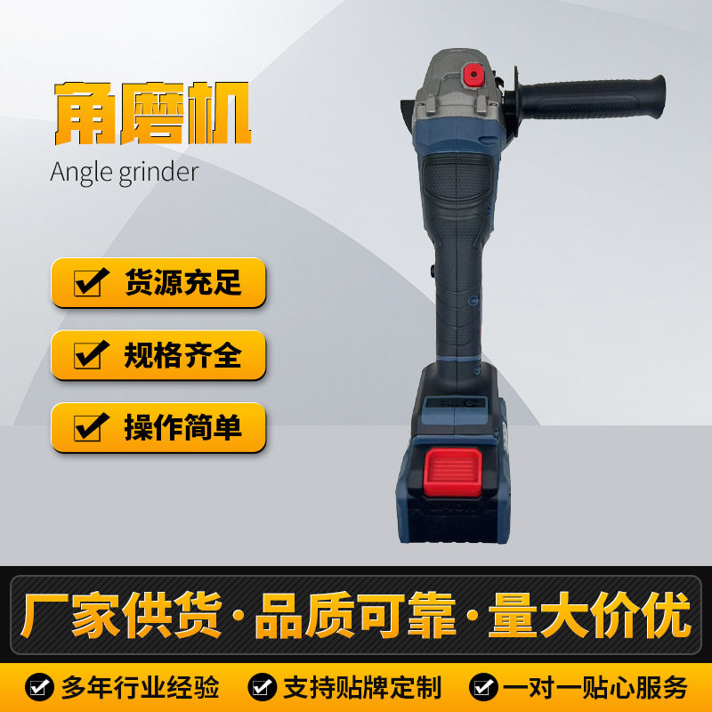 锂电角磨机切割机磨光机打蜡打磨抛光家用电动工具手持式电动工具