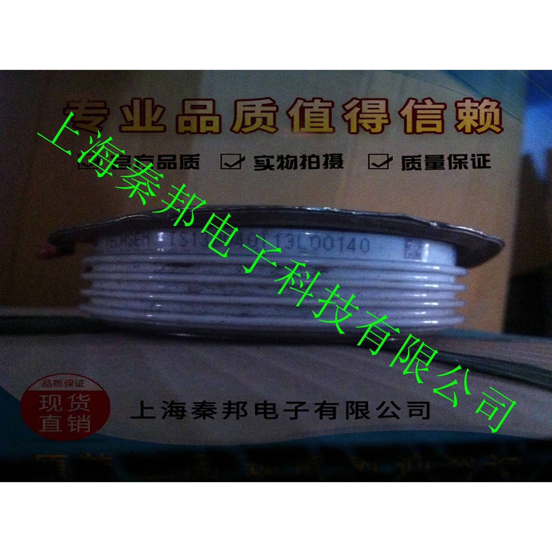 销售台基KP30A4800V KP30A5000V KP50A600V晶闸管模块