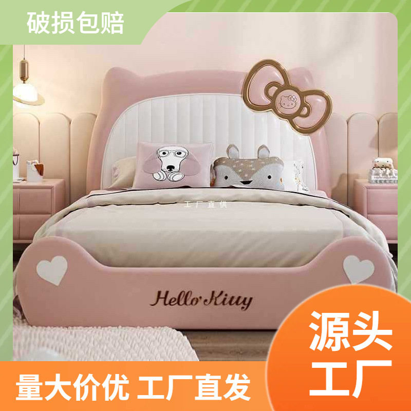 青少年皮床儿童皮床可爱公主床软包床1.2米网红床1.5软儿童床女孩