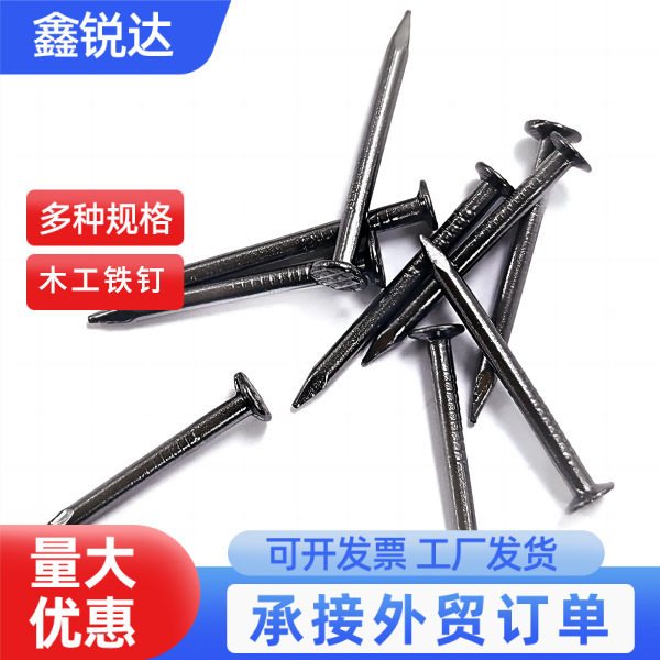 Q195工厂直供木工圆钉多规格