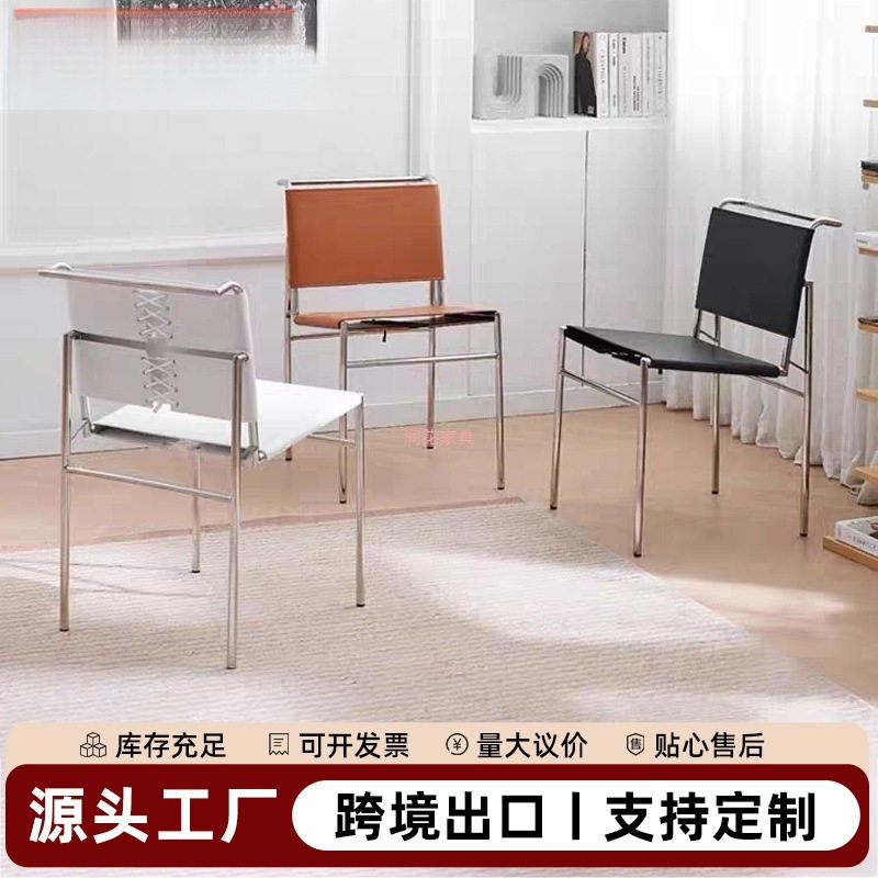 马鞍皮中古设计师餐椅商用