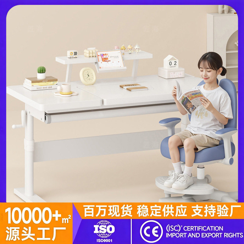 可升降儿童学习桌椅套装