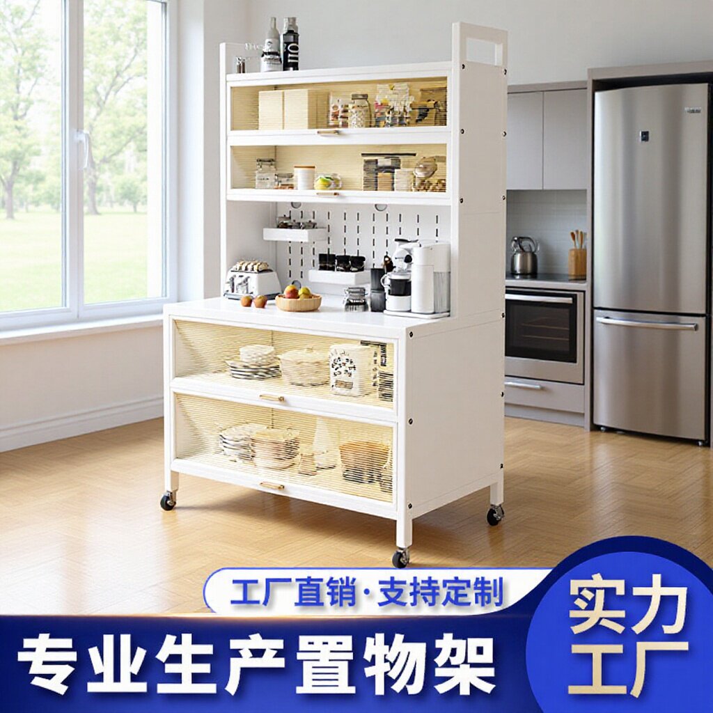 厨房碗柜多层可移动微波炉置物架