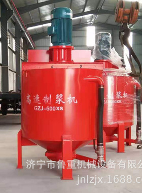 600型高速制浆机 水泥浆高速搅拌制浆机 600L900L制浆机认购金