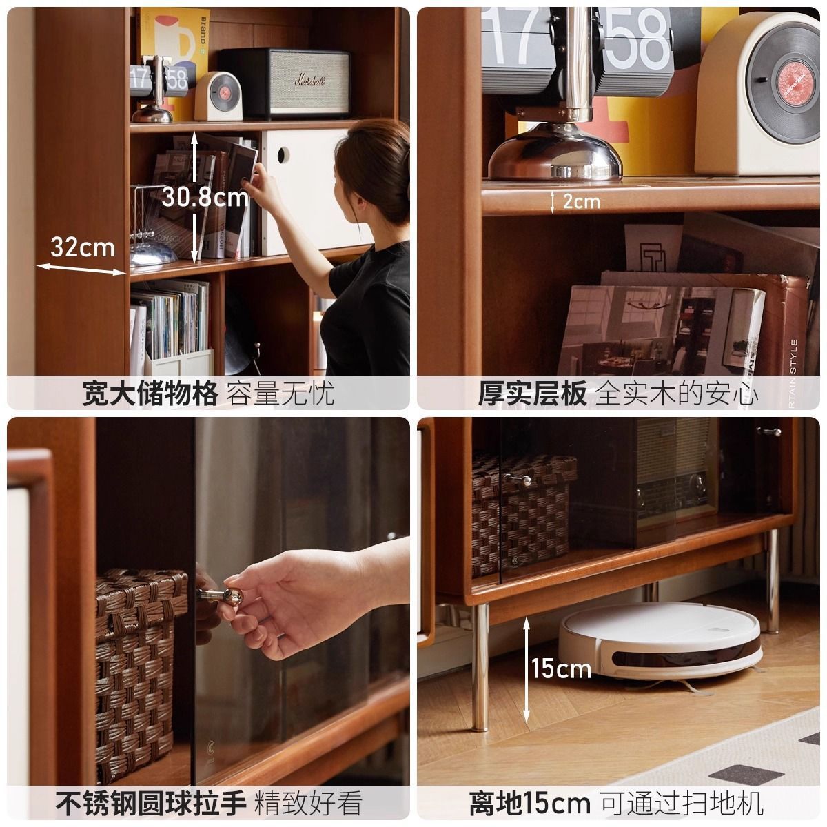 实木中古风拼色展示收纳书柜
