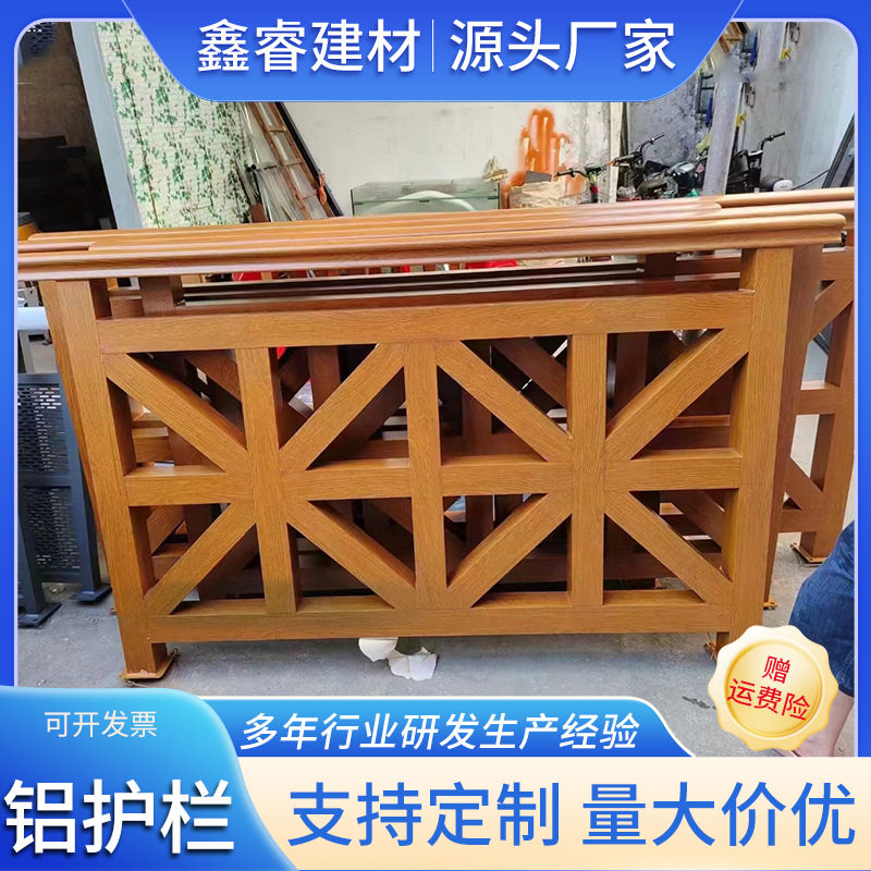 木纹护栏铝合金仿景区公园仿木围栏篱笆水库池塘河道装饰中式栏杆