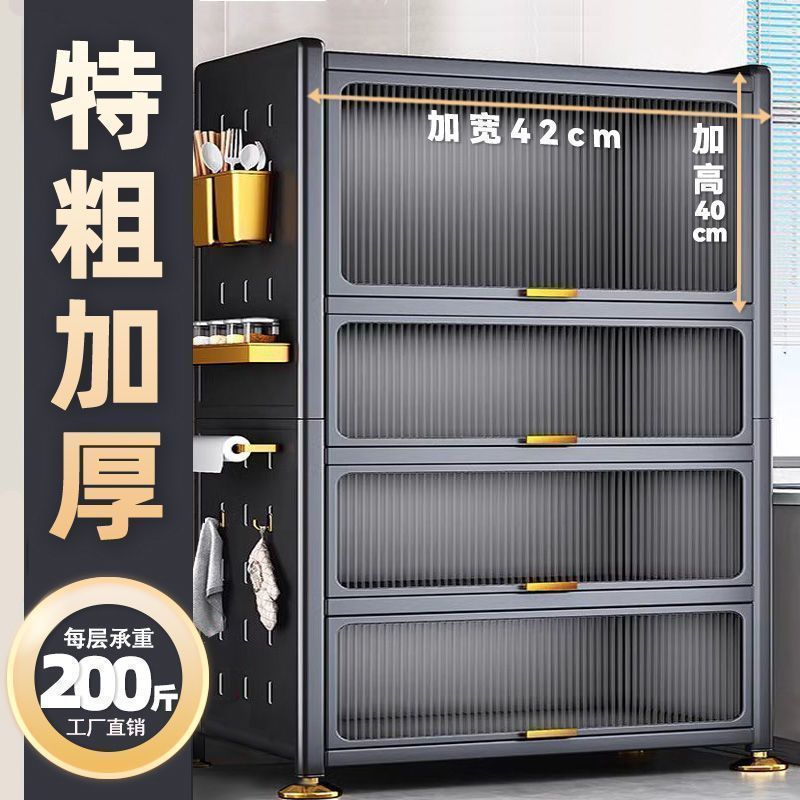 特厚厨柜隔板微波炉置物架