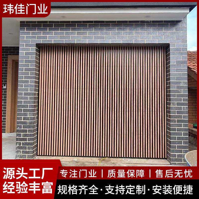 新款小区别墅家用格栅车库门铝合金快速提升感应翻板门电动卷闸门