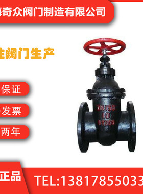 Z45T铸铁暗杆楔式闸阀 气动闸阀排渣阀电厂除灰DN100 125 150