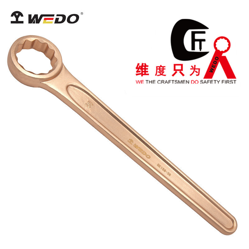 WEDO维度BE156防爆无火花扳手