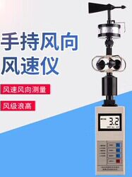 风速风向仪三风杯船用送检报告