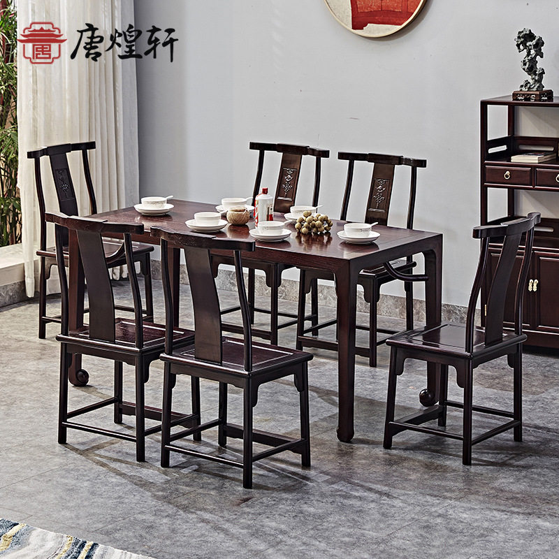 红木家具血檀餐桌椅七件套组合饭桌新中式简约家用小户型长方形桌