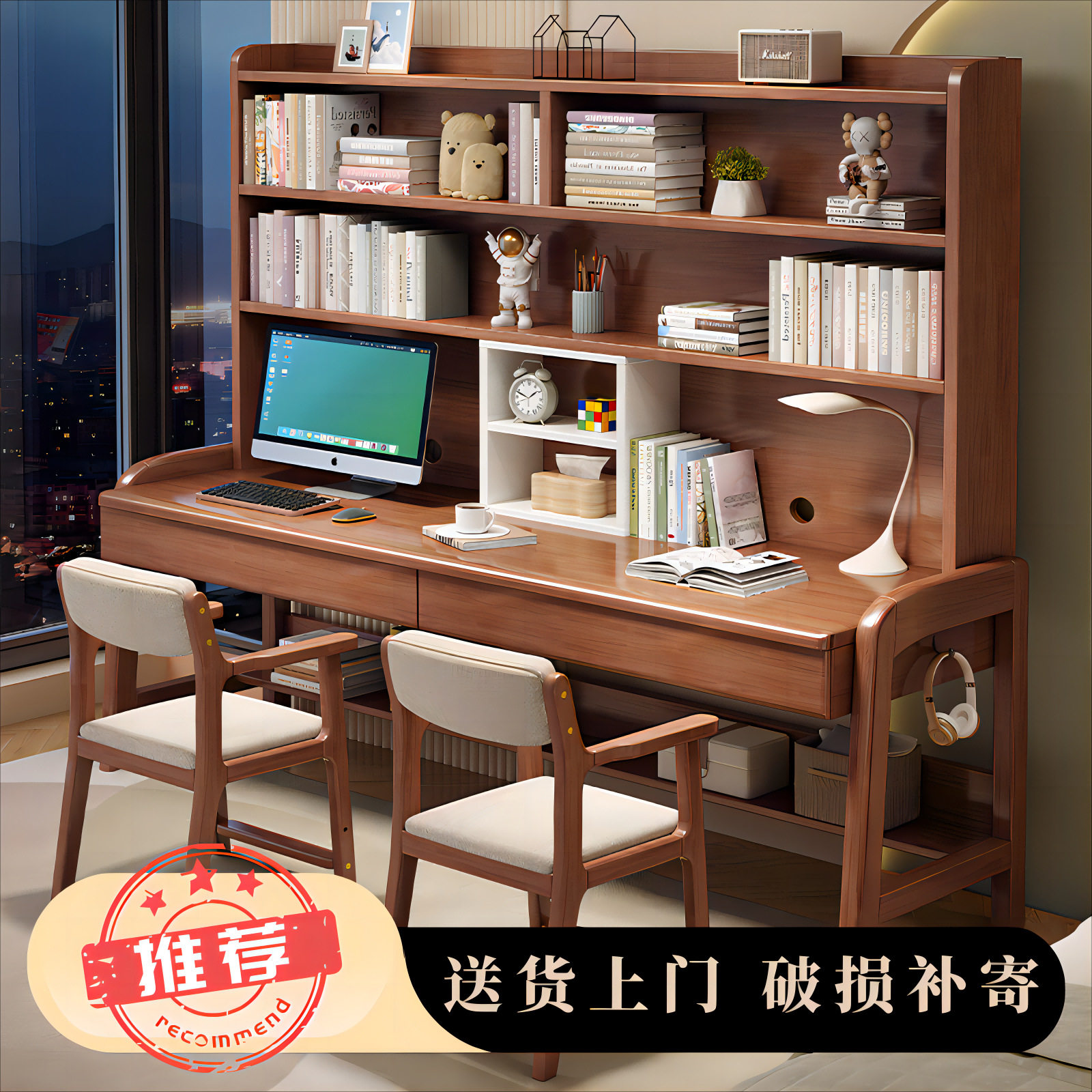 实木双人书桌书架组合家用学生电脑桌书柜 卧室加长儿童学习桌