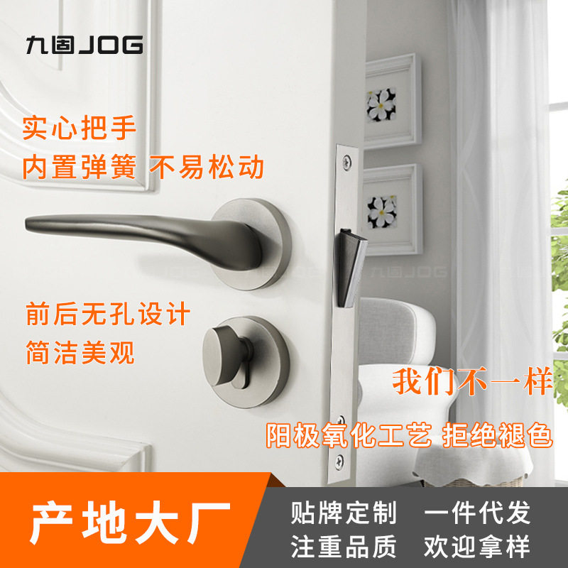 定制实心太空铝卧室门锁 厂家直供黑色室内分体锁 静音家用门把手
