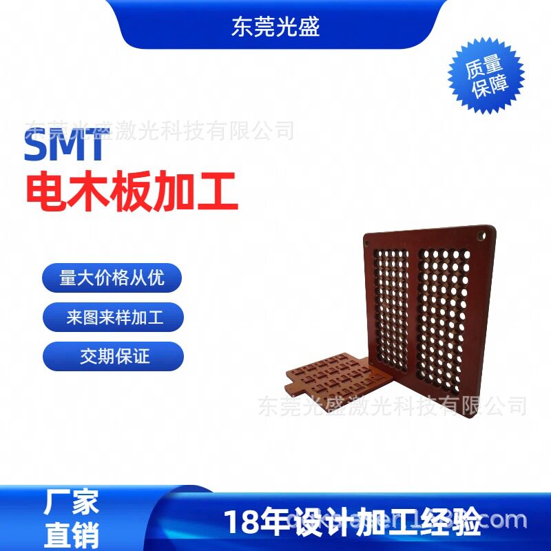 橘红色电木板耐高温绝缘板黑色电工板胶木板刀模垫板零切加工定制