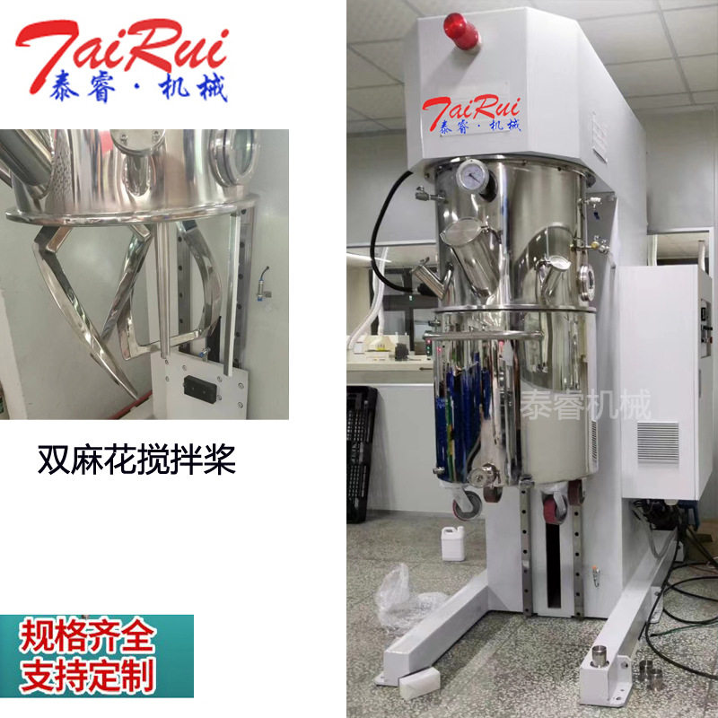 液体硅胶双行星真空搅拌机