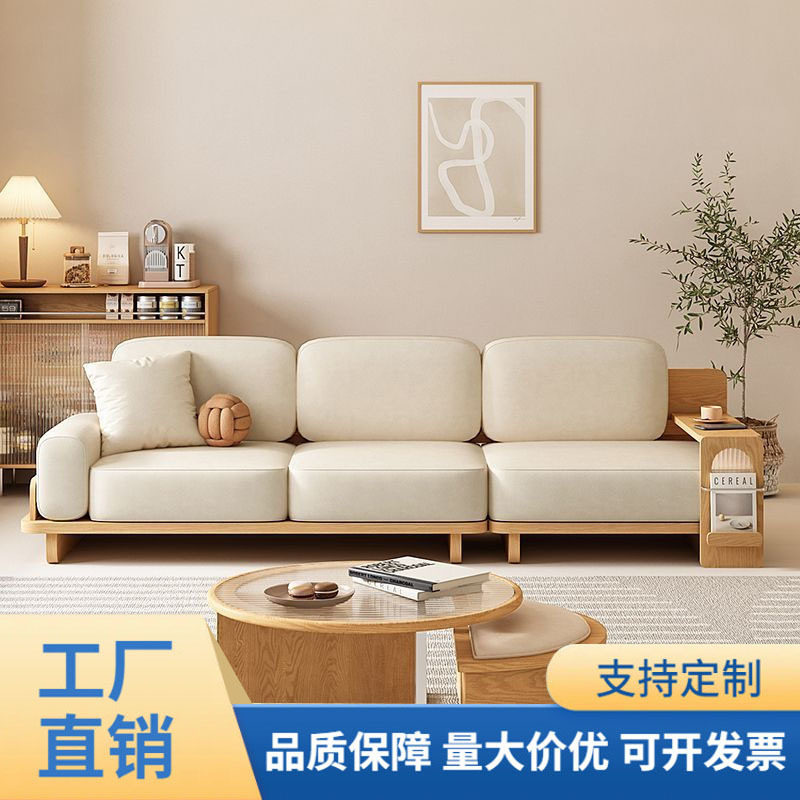 小户型奶油风实木直排多人沙发