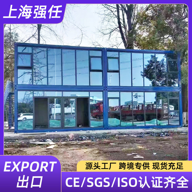 快拼箱玻璃幕墙活动板房