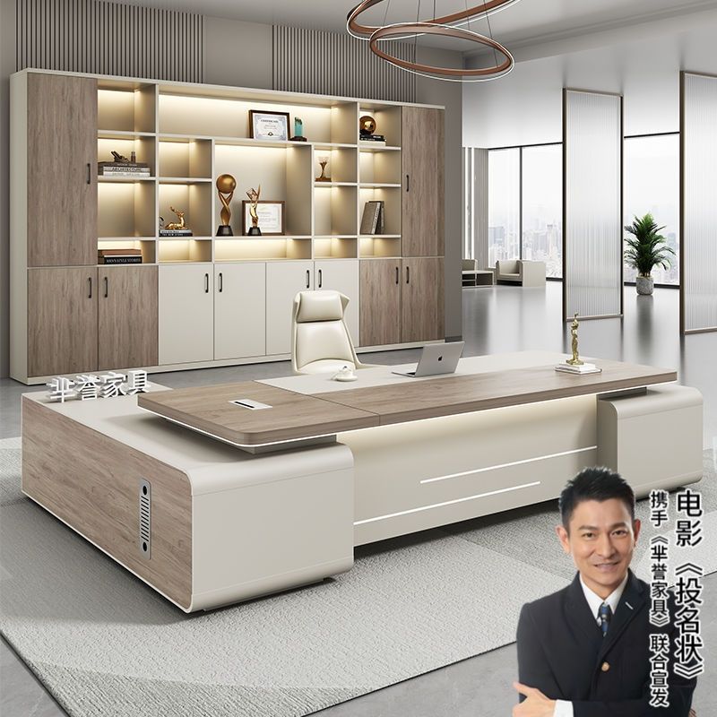 简约北欧中式老板桌椅
