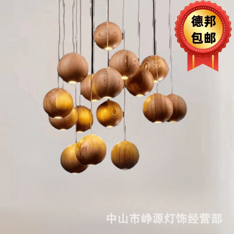 设计师个性创意艺术实木吊灯新中式酒店餐厅LED木艺圆球吧台灯具