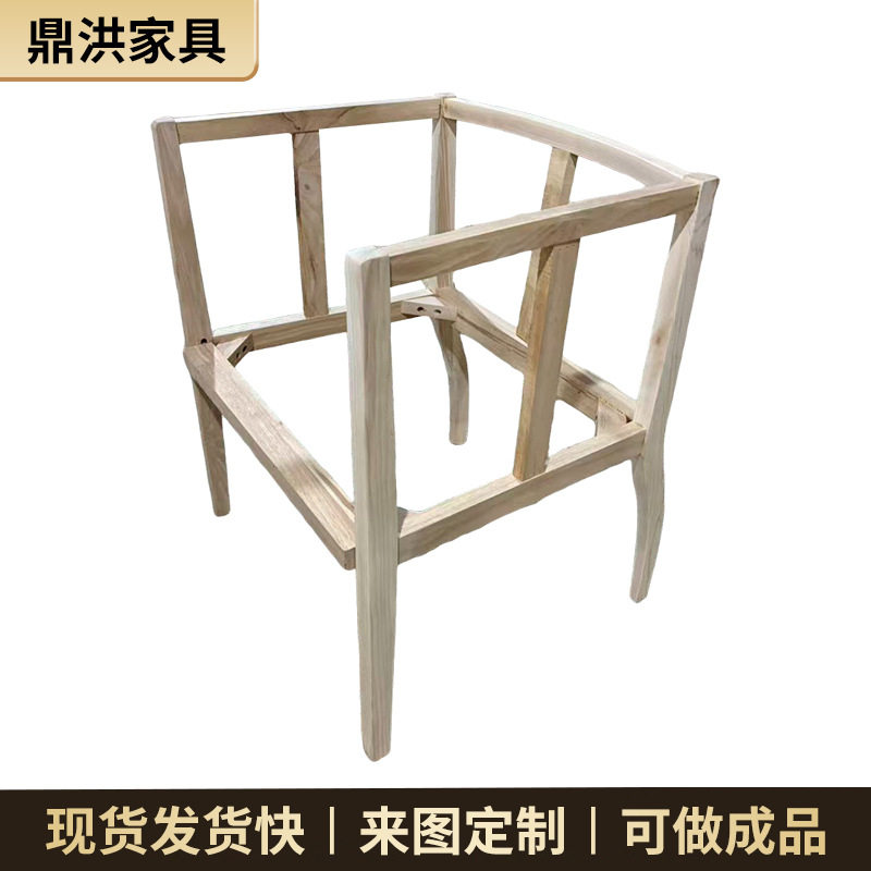 跨境货源定制白蜡白胚靠椅皮革软皮各式椅茶椅咖啡店书房实木椅子