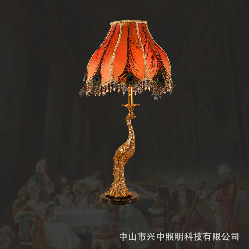 法式复古全铜孔雀LED台灯