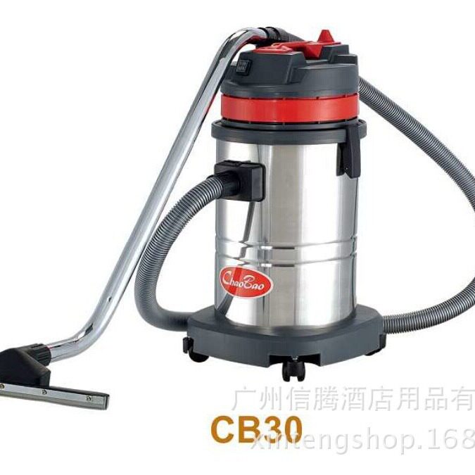 供应超宝CB30 30L不锈钢吸尘吸水机超强吸力干湿两用工业吸尘机