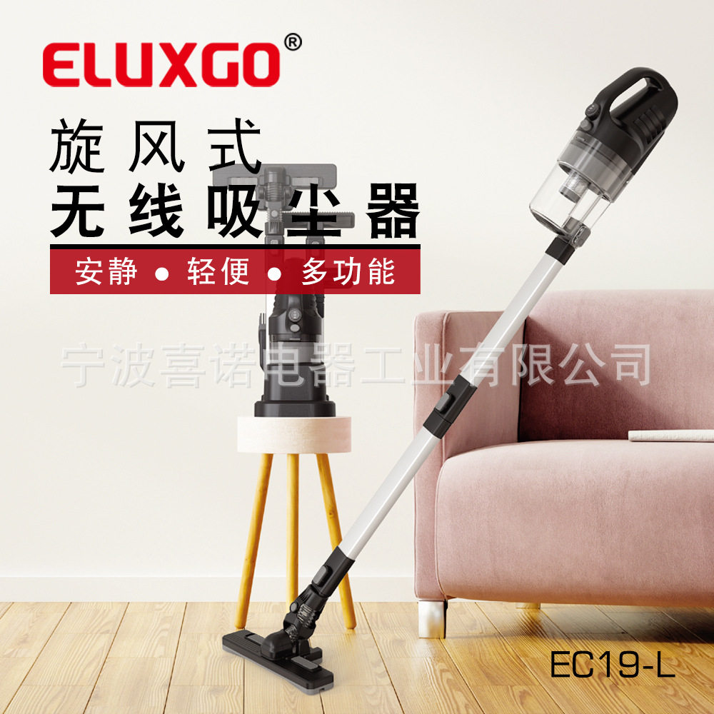 喜诺工厂直销低噪音双档位床铺家用旋风真空吸尘器车载吸尘机跨境