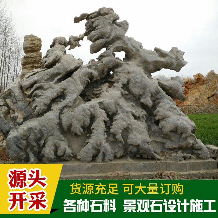 大型园林景观灵璧石千层石批发