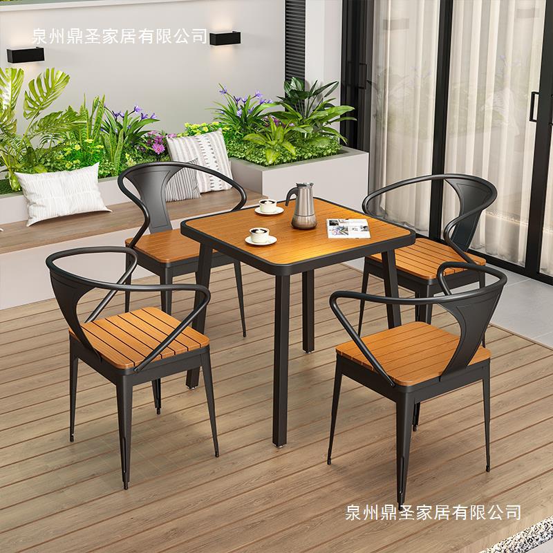 鼎圣铁艺户外桌椅 室外庭院餐桌 阳台露天茶桌院子桌椅组合休闲露